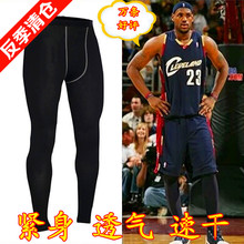 Vêtement fitness homme - Ref 607183 Image 14