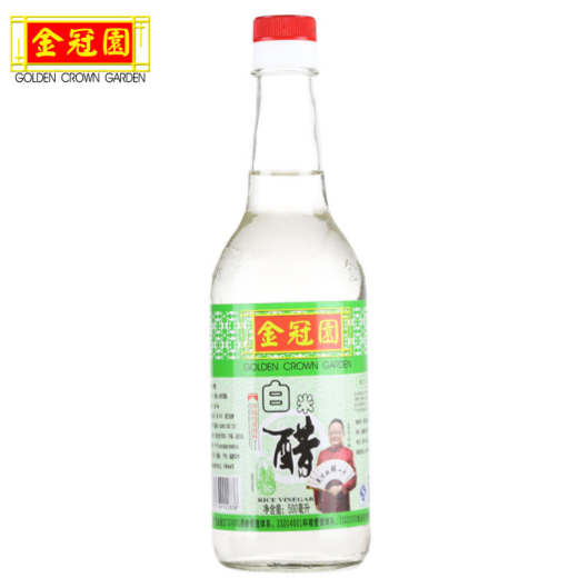 拍3瓶包邮 金冠园白米醋500mll酿造食用醋健康烹饪调味凉拌调料