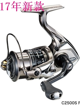 Shimano禧玛诺 COMPLEX CI4+ C2500S F4 2500S F6 纺车轮 2017款