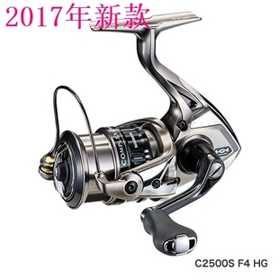 Shimano禧玛诺 COMPLEX CI4+ C2500S F4 2500S F6 纺车轮 2017款