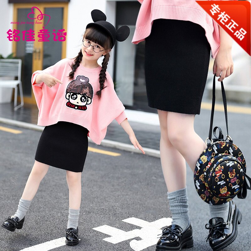 Jupe pour fille - Ref 2052818 Image 1