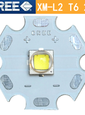 进口正品CREEXM-L2T6U2LED手电灯珠强光手电筒配件白黄光10W灯泡