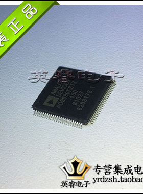 【英睿鹏程】AD9880KSTZ-150  LQFP100  原装进口 实体店现货热卖