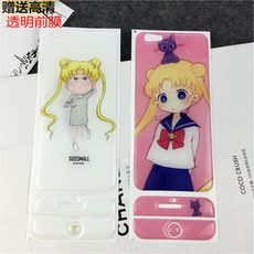 Sticker pour téléphone portable - Ref 1362275 Image 12