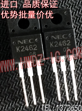 全新进口正品 K2462 2SK2462 TO-220直插/现货实图品质保证