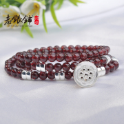 Wu Yue-silver Pu S925 silver natural wine Red Lotus Garnet bracelets multi-3 circle Crystal bracelet gift