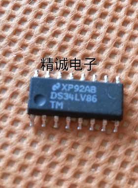 DS34LV86TM 全新原装进口IC 实体店库存