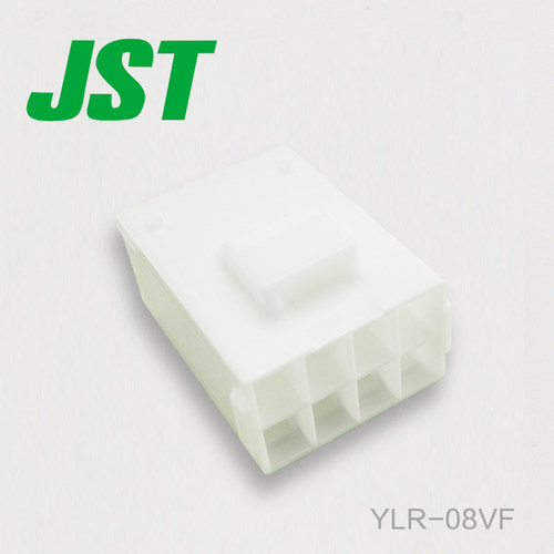 特价促销，售完即止YLR-08VF JST连接器接插件间距4.5mm塑壳现货