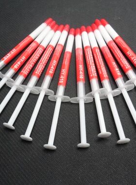 ★拍下就送，不拍不送★针管装 CPU硅胶导热膏含银成份硅脂 散热