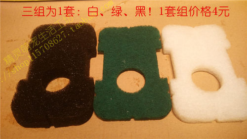伊利专用生化棉过滤棉过滤桶