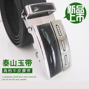 泰山玉带-高档泰山玉旅游纪念品头层牛皮奢华商务休闲腰带自动扣