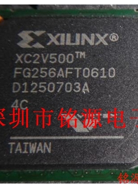 【铭源电子】全新原装 XC2V500-5FG256I XC2V500-5FGG256I BGA256