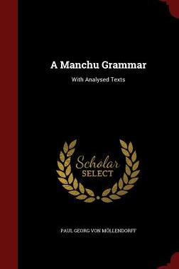 【预售】A Manchu Grammar: With Analysed Texts
