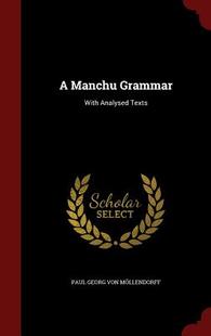 Analysed Texts Grammar With Manchu 预售