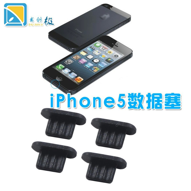 Connecteur pour téléphone portable - Ref 323500 Image 1