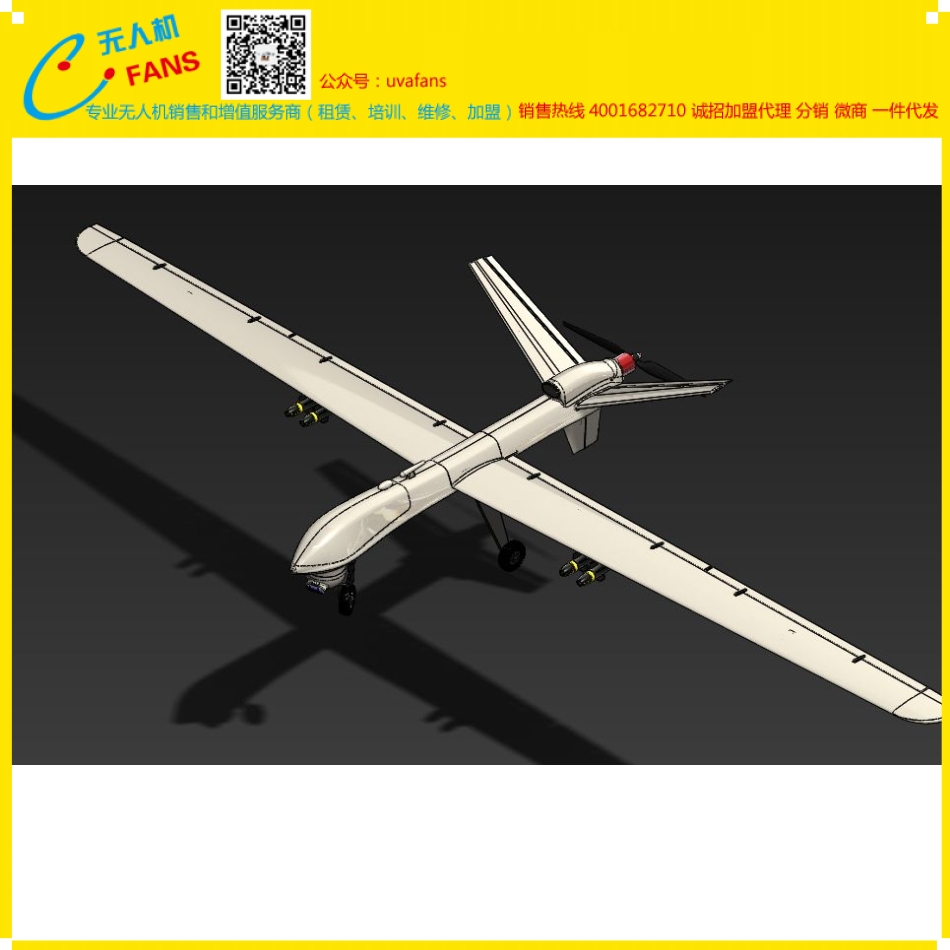 mq-9捕食者无人机3d图纸  捕食者航模三维模型图纸