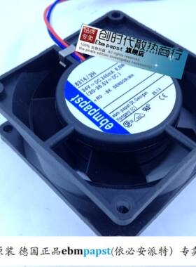 全新原装德国ebmpapst 8314/2H 8032 24V 245mA 6W 8CM变频器风扇