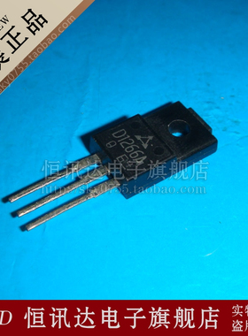 三极管 D1266A 2SD1266A PANASONI/TO-220 全新原装 质量保证
