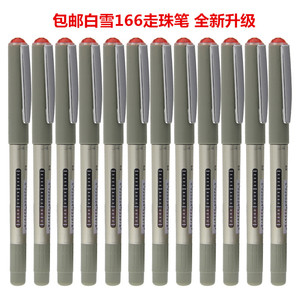 批发白雪直液式走珠笔学生用中性笔0.5黑色办公签字笔碳素水性笔