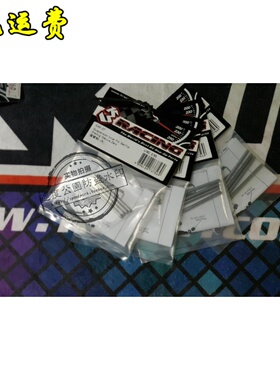 樱花 3RACING SAK-27 3R/TAMIYA 通用A臂销46MM PIN四根 6元运费