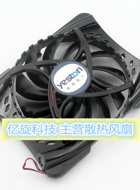 原装盈通游戏高手R5670 R5750 R5770 R6570 R6670 R6750 显卡风扇