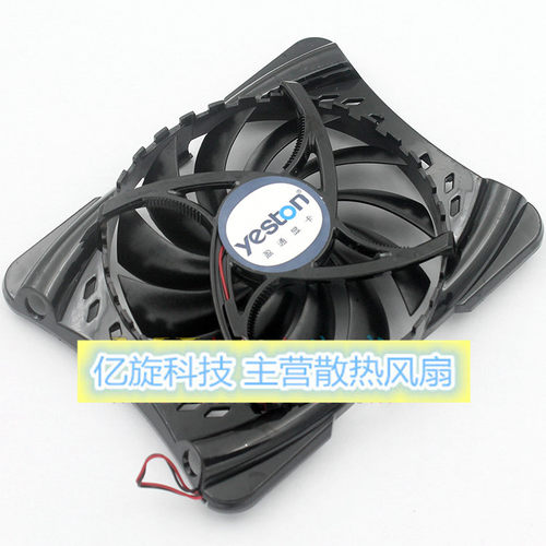 原装盈通游戏高手显卡风扇