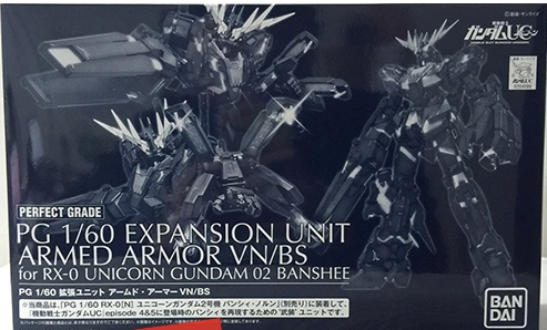 【李翔】万代 网限 pg 报丧女妖 武器包 高达 补件 零散配部件