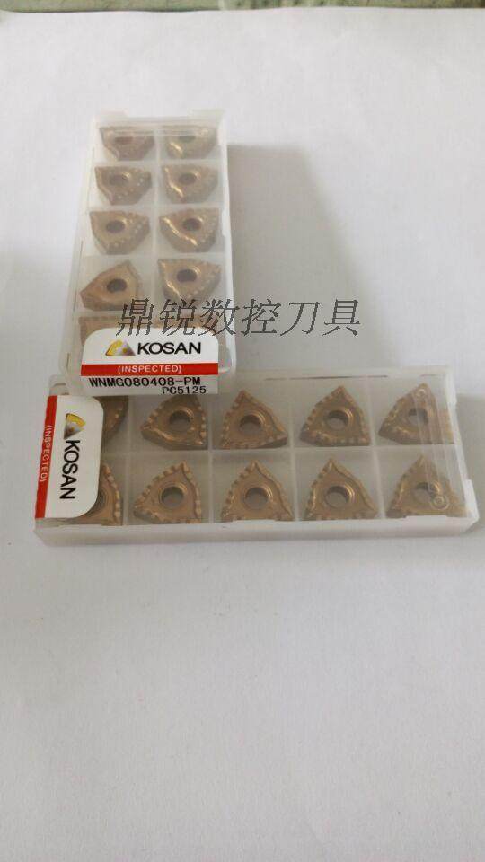 【正品包邮】CNC数控刀片WNMG080408-PR-PC5115 原装正品 刀粒