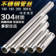 无缝钢管外丝 201 加长外丝 100长不锈钢双头丝 对丝DN15 304