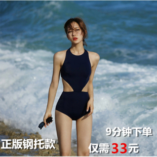 泰国潮牌同款 钢托聚拢镂空性感显瘦连体比基尼温泉沙滩游泳衣女