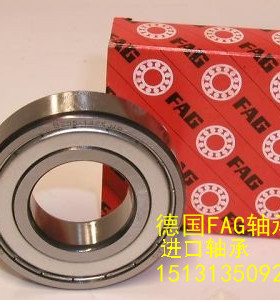 进口轴承 德国FAG轴承 6000.2ZR.C3  6000ZZ 6000-2Z 高速 6000Z