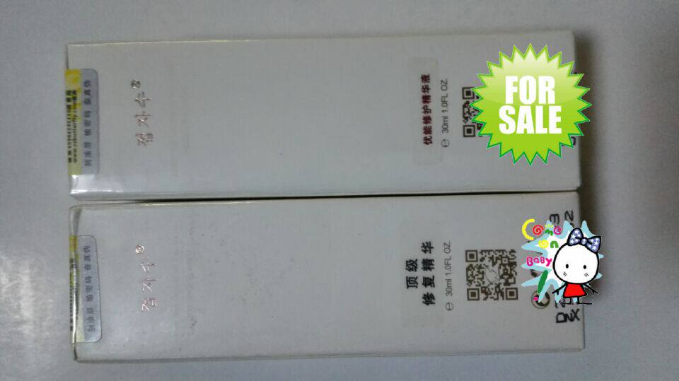 蝶姿d原db-06优能修护精华液 秀优能修复精华液 美容院正