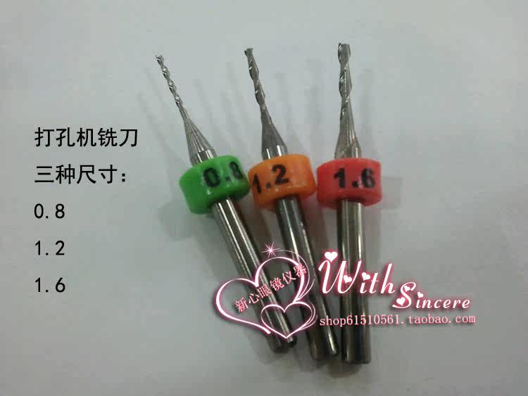 眼镜仪器设备配件 万事达数码打孔机铣刀 0.8/1.0/1.2 70元每只