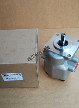 HGP-1A-F4R台湾新鸿HYDROMAX齿轮泵HGP-1AF1R 2R 3R 4R 5R 6R 8R