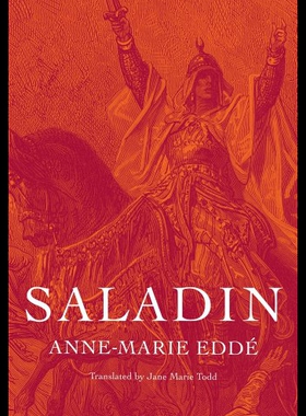【预售】Saladin