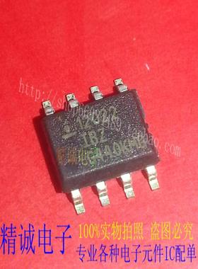 ISL12022IBZ 12022IBZ SOP8全新正品进口IC1