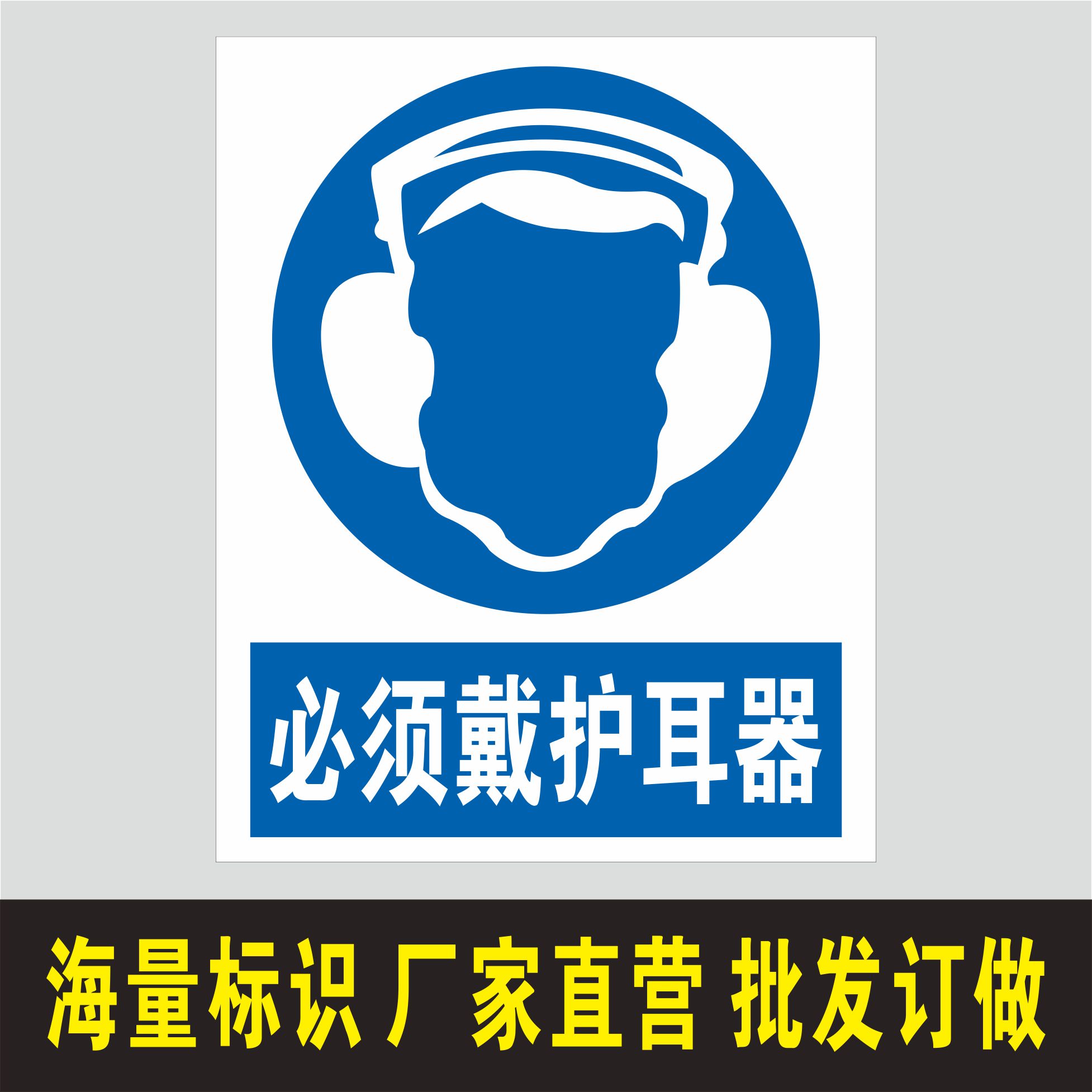 20*25CM 高清进口室内防水、防潮、防紫外线PP背胶标贴，厚度约0.3MM，特性：自带背胶，表面复膜，防水防晒耐腐蚀，可粘贴于无尘光滑表面，室内使用3年以上。其它材质有户外高清PP贴纸、4MM PVC标牌、镀锌板标牌、铝板标牌等，可定制！详情联系客服！联系电话：18306293142