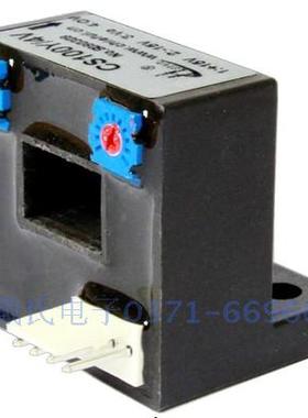 CS050Y CS100Y CS150Y CS200Y 直测试霍尔电流传感器 奇霍新款