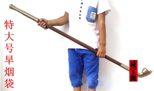 咸宝阁 收藏级特大号老式烟袋烟杆道具烟袋大烟袋烟锅烟杆子