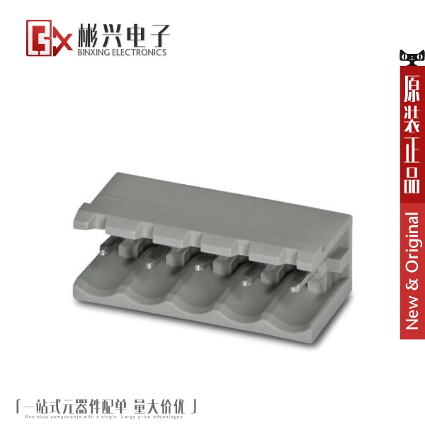 Accessoire USB - Ref 449803 Image 1