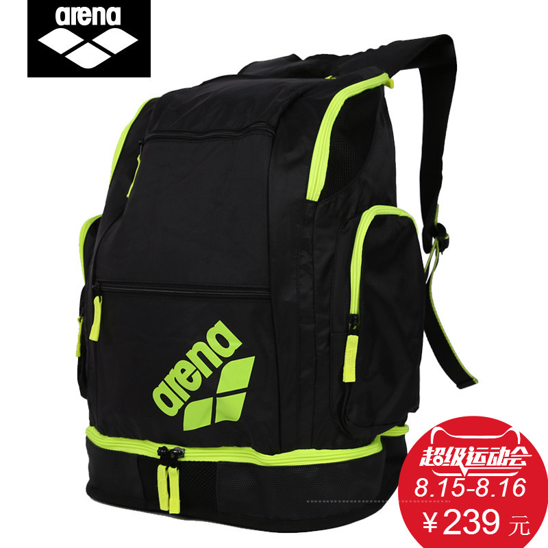 Sac de sport - Ref 14953 Image 1