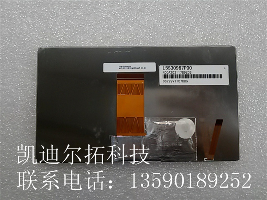 现货供应SANYO三洋6.1寸L5S30967P00车载 数控POS 工控液晶屏包邮