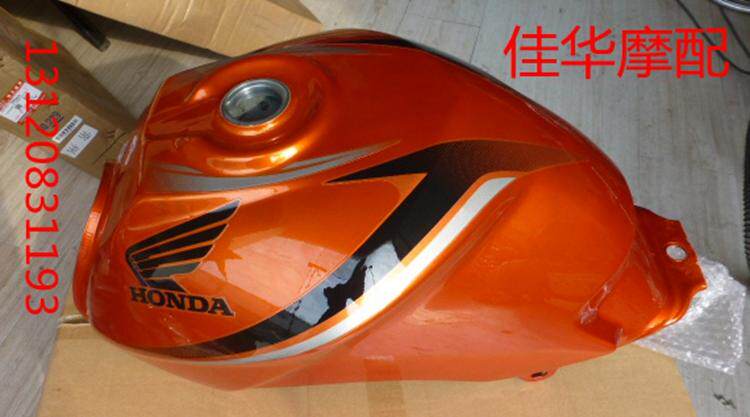 新大洲本田摩托车配件SDH125-51/51A油箱 燃油箱闪金橙专用正品通