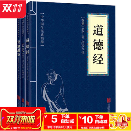 11月12日买手党每日白菜精选：三条纯棉毛巾13元 圣诞老人服装5元包邮 买手党-买手聚集的地方