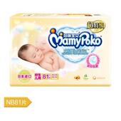 Coffret cadeau pour nouveau-né - vêtements - Ref 1961631 Image 5