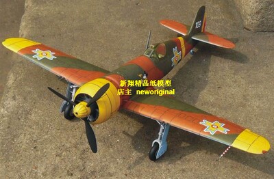 二战罗马尼亚空军iar80战斗机模型