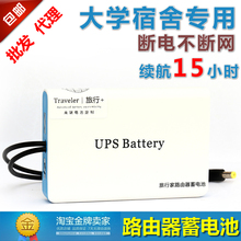 Ventilateur USB - Ref 400128 Image 13