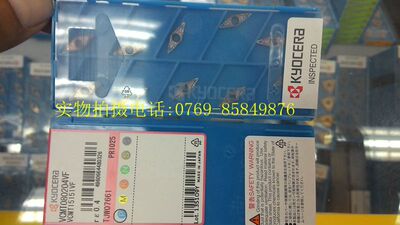 原装正品京瓷数控车刀片内孔精车VCMT080204VF PR1025