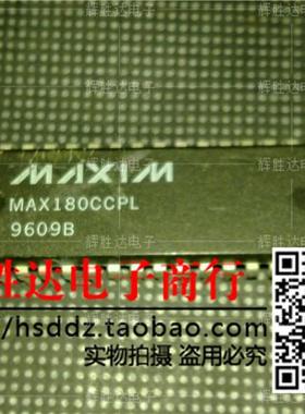MAX180CCPL进口现货，集成电路IC 批量供应