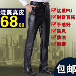 Pantalon cuir homme droit pour automne - Ref 1481883 Image 5